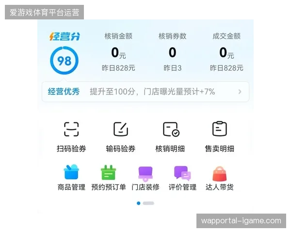 版权二级分销体系失控，实名核销机制能否挽救赛事流量的商业价值变现率？